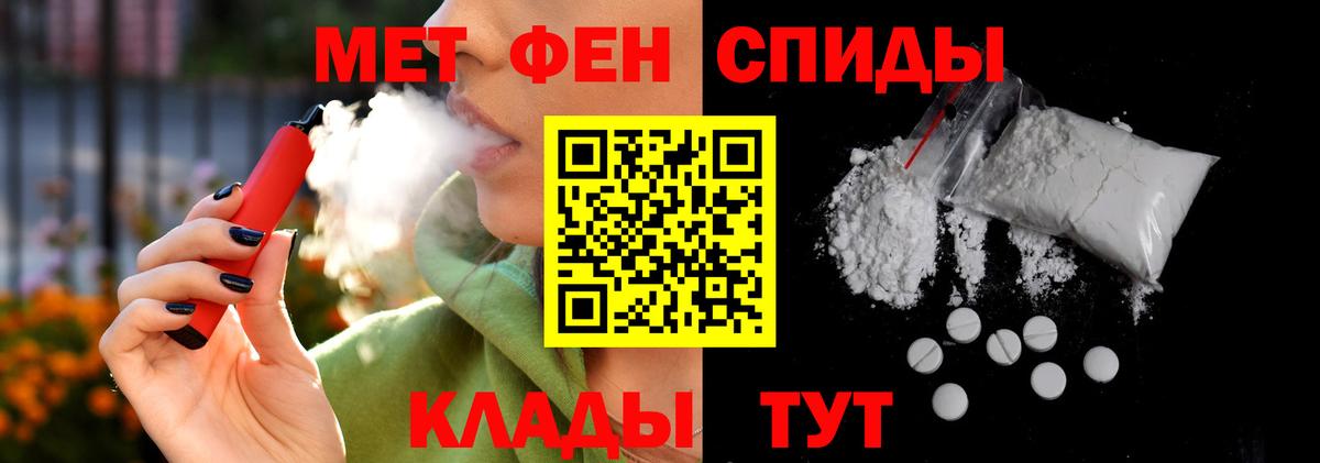 Amphetamine  Вход с VPN  Бугуруслан  кракен вход  Амфетамин  Amphetamine Розовый 