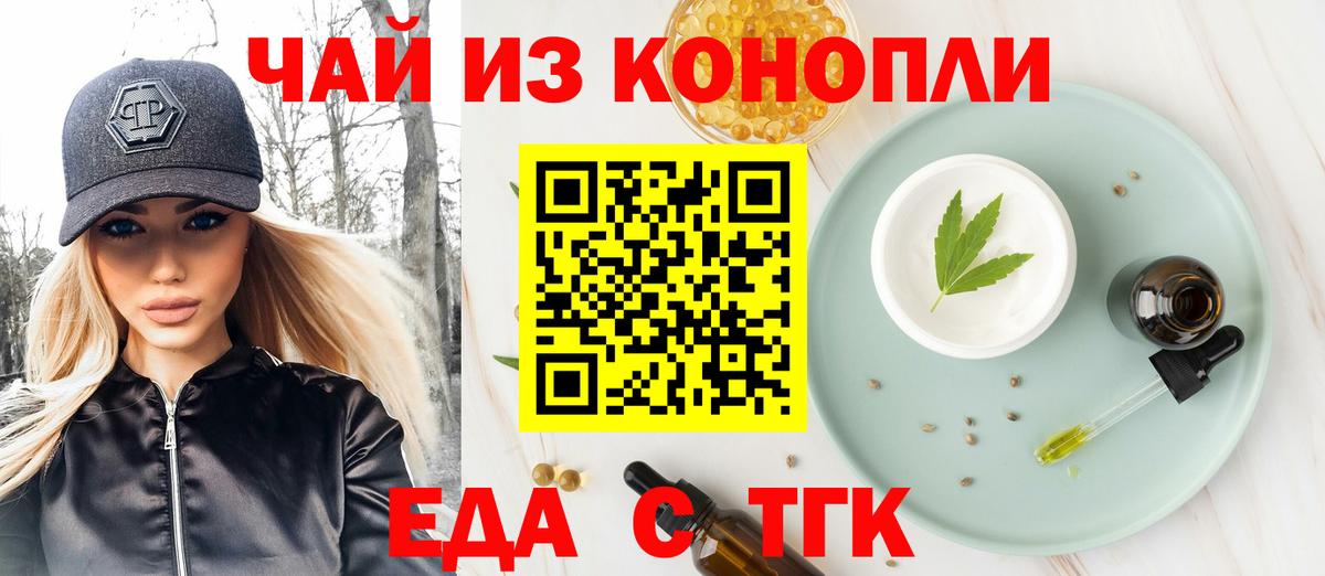 Canna-Cookies конопля  Вход с VPN  Бугуруслан 