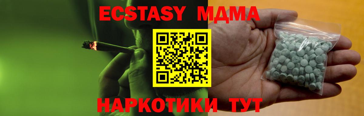 ЭКСТАЗИ DUBAI Бугуруслан