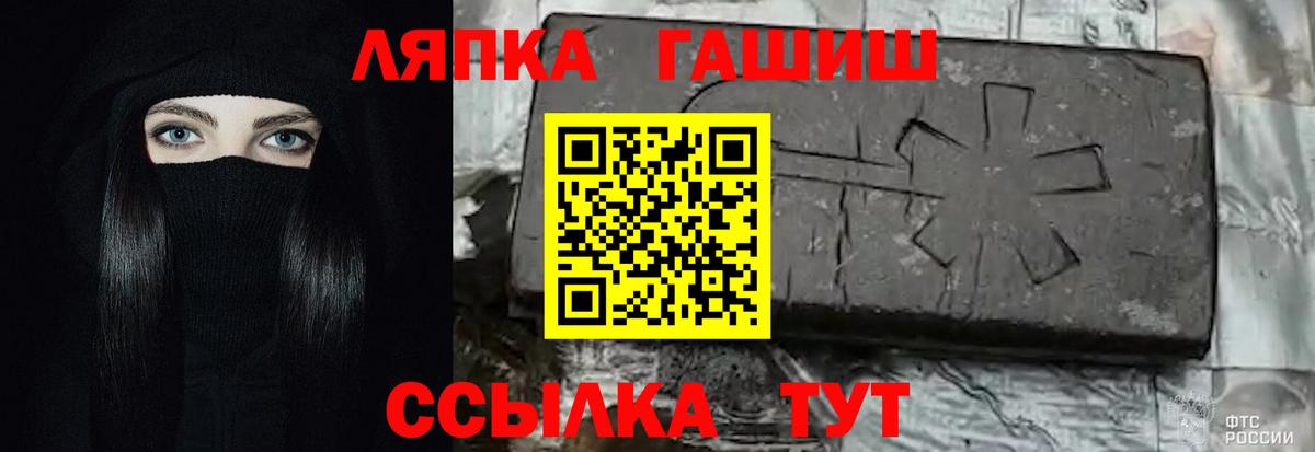 Бугуруслан  ГАШИШ hashish  купить   Вход с VPN  Гашиш 40% ТГК 