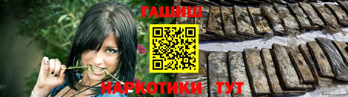ГАШИШ индика сатива Бугуруслан