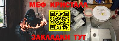 а пвп мука Ликино-Дулёво