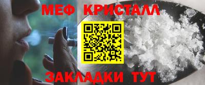 а пвп мука Ликино-Дулёво