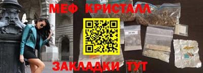 трава Ливны