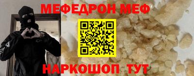 а пвп мука Ликино-Дулёво
