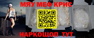 а пвп мука Ликино-Дулёво