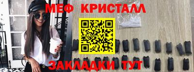 трава Ливны