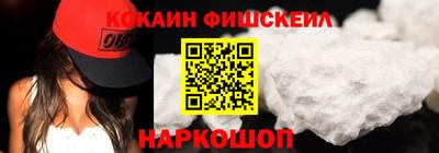 MESCALINE Лесосибирск