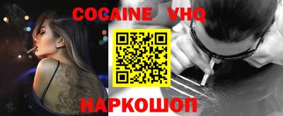 MESCALINE Лесосибирск