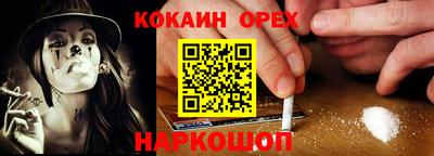 а пвп мука Ликино-Дулёво