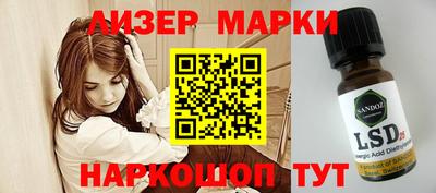 MESCALINE Лесосибирск