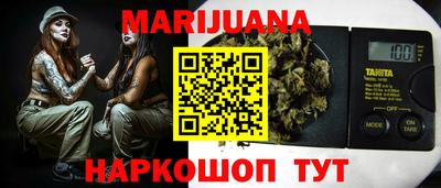 MESCALINE Лесосибирск