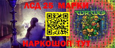 MESCALINE Лесосибирск