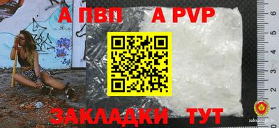 трава Ливны