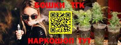 трава Ливны