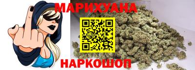 трава Ливны