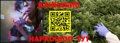 MESCALINE Лесосибирск
