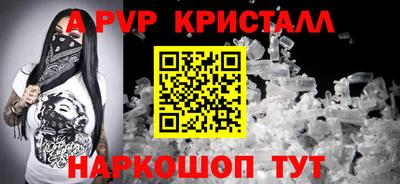 трава Ливны