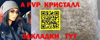 а пвп мука Ликино-Дулёво