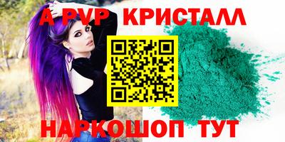 а пвп мука Ликино-Дулёво