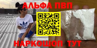 а пвп мука Ликино-Дулёво