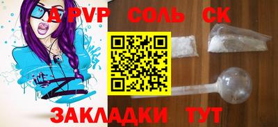 MESCALINE Лесосибирск