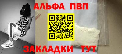 MESCALINE Лесосибирск