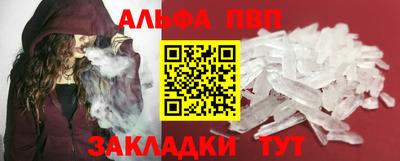 MESCALINE Лесосибирск