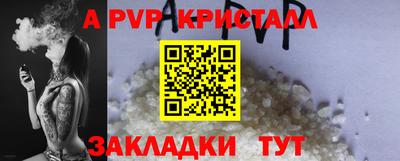 трава Ливны