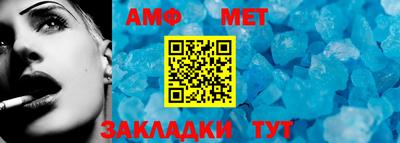 трава Ливны
