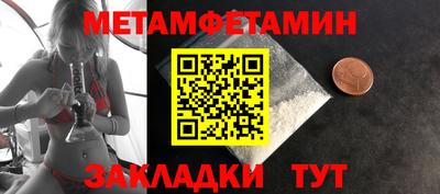 трава Ливны