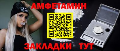 MESCALINE Лесосибирск