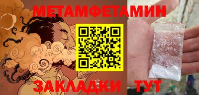 трава Ливны