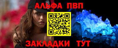 трава Ливны