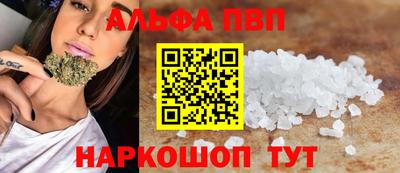 MESCALINE Лесосибирск