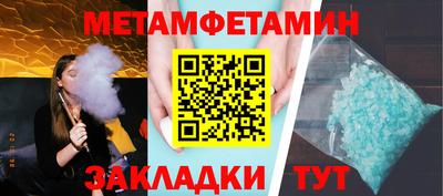 трава Ливны