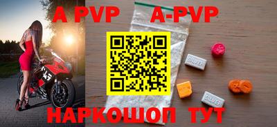а пвп мука Ликино-Дулёво