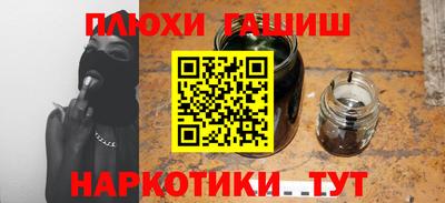 MESCALINE Лесосибирск