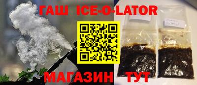 трава Ливны