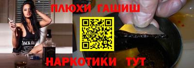 MESCALINE Лесосибирск