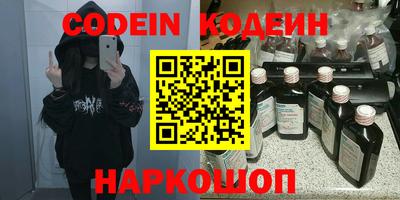 трава Ливны