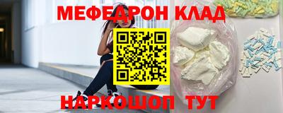 трава Ливны