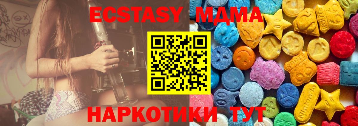 MDMA Molly Бугуруслан
