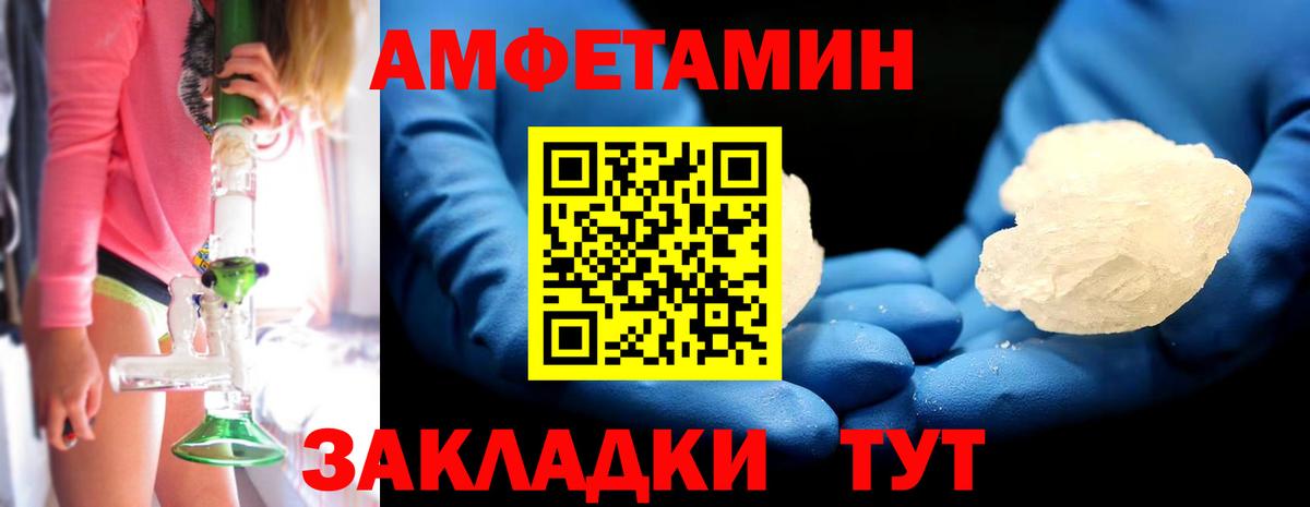 Метамфетамин Methamphetamine Бугуруслан