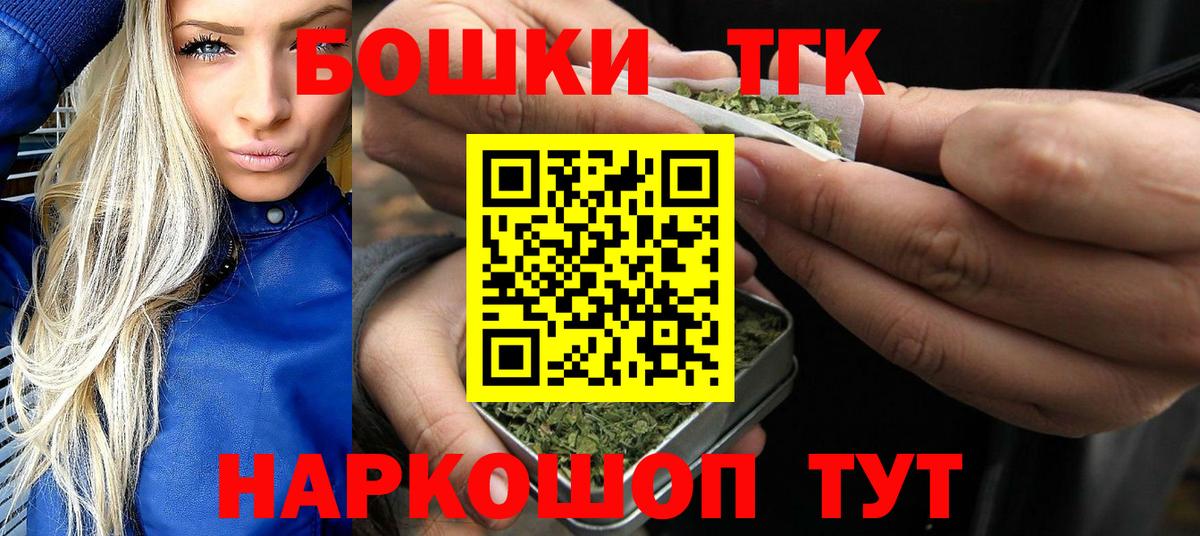 Марихуана Ganja Бугуруслан