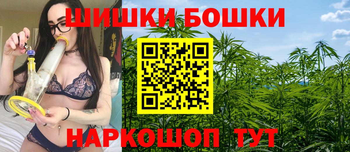 Бугуруслан  Бошки Шишки Bruce Banner  Вход с VPN  Шишки марихуана Amnesia  Бошки Шишки Ganja 